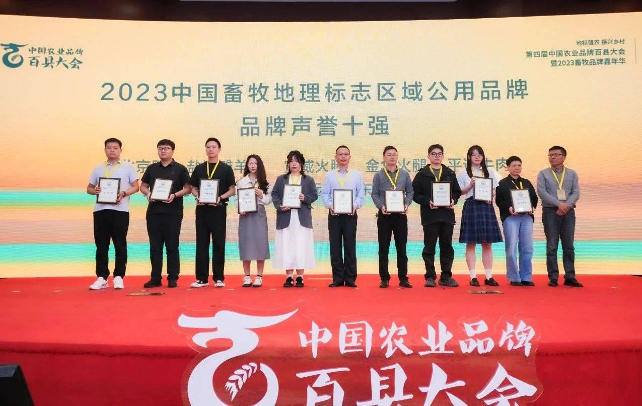 微信图片_20231106092316.jpg