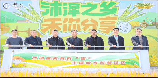 微信图片_20231110140643.png