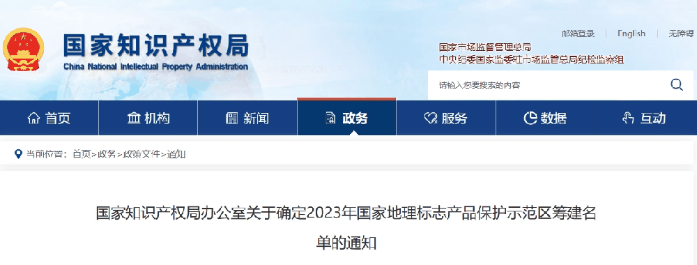 微信图片_20231213091631.png