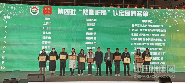 1703409161535516_xiaokangwm.png