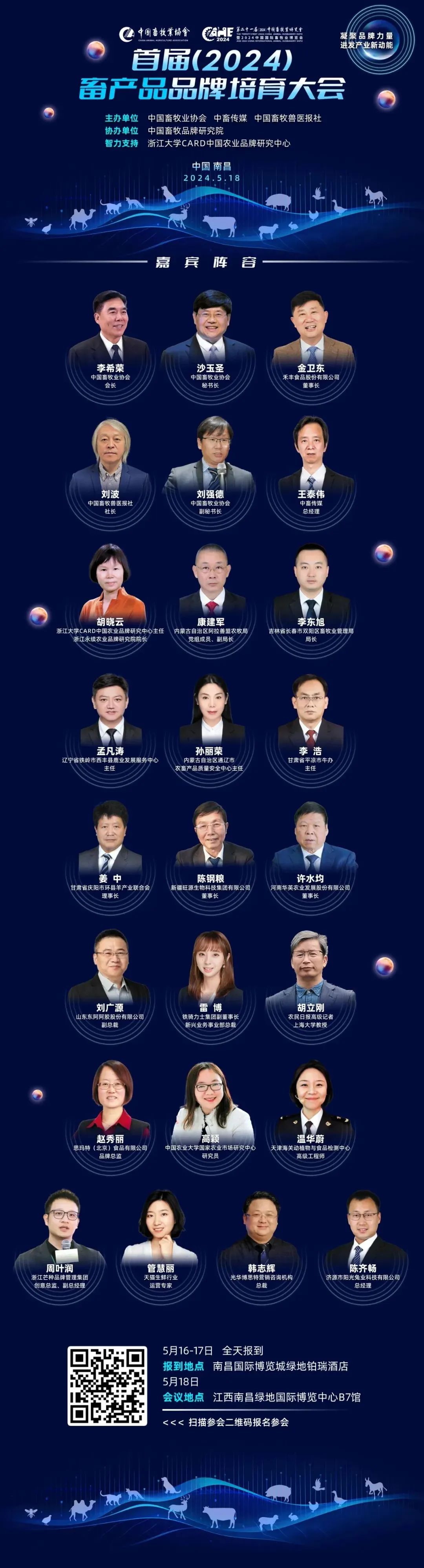 微信图片_20240511085736.jpg