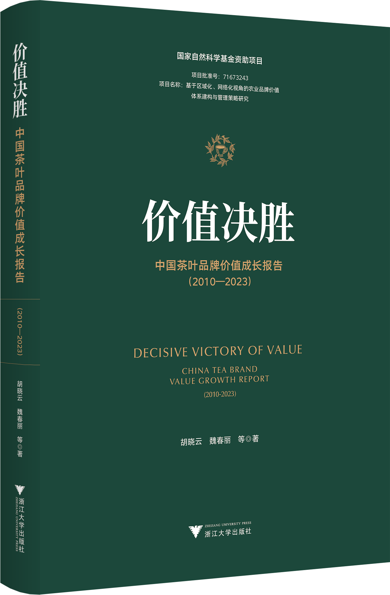 微信图片_20240521121421.png