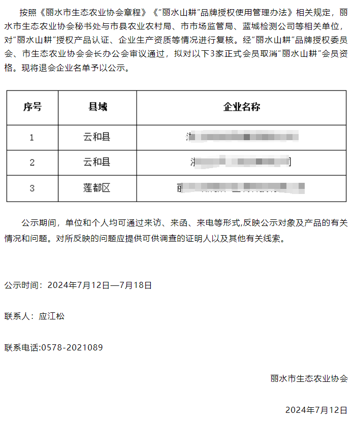 微信图片_20240816175607.png