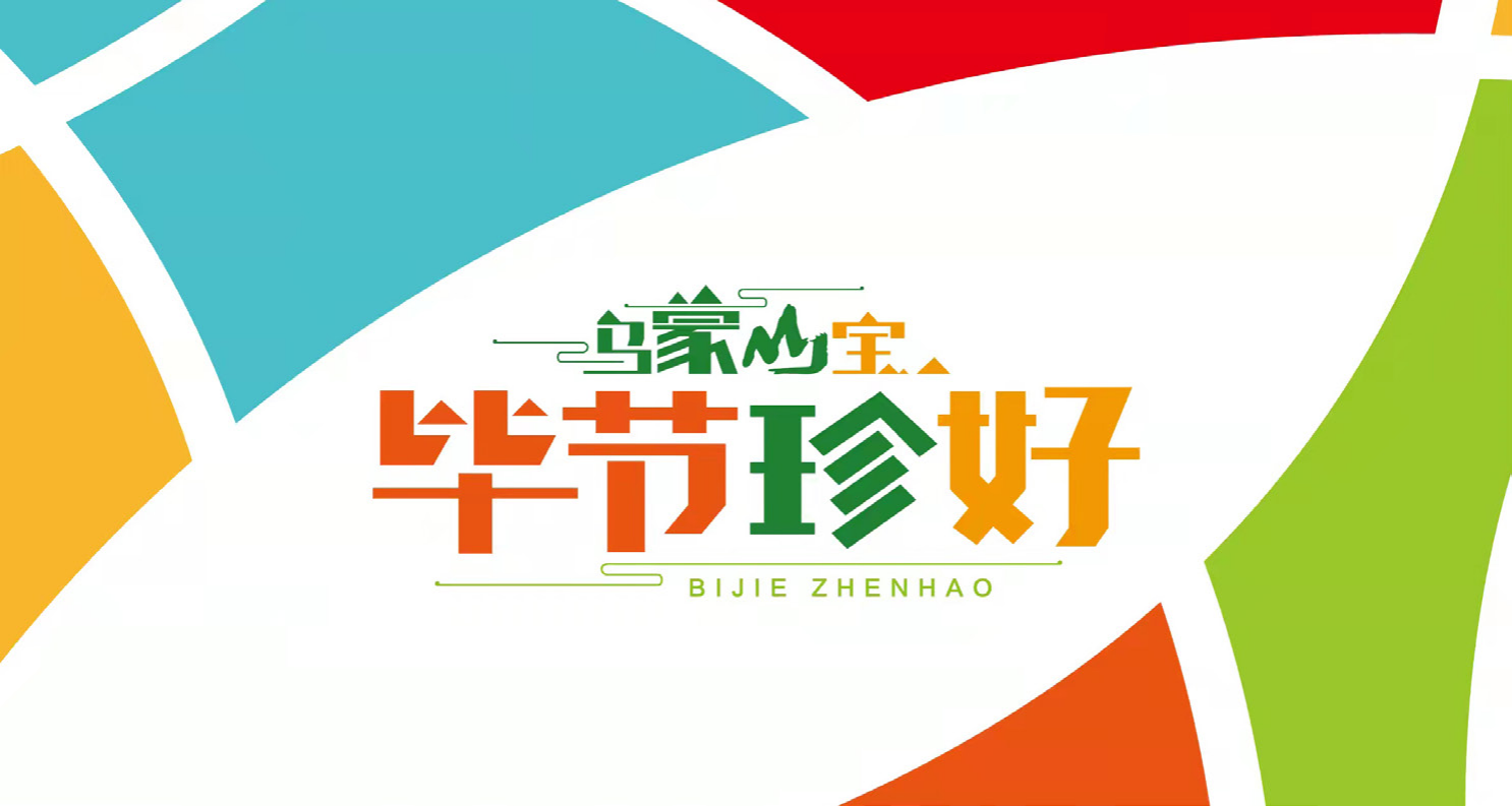 微信图片_20240902180529.png