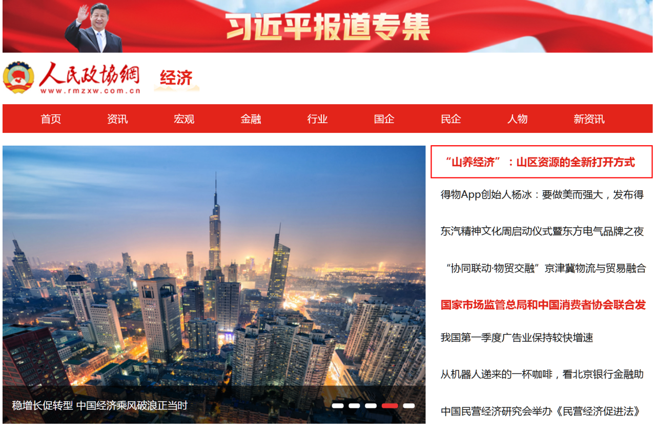 微信图片_20250514112212.png