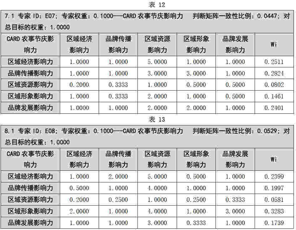 QQ截图20170504143738.jpg