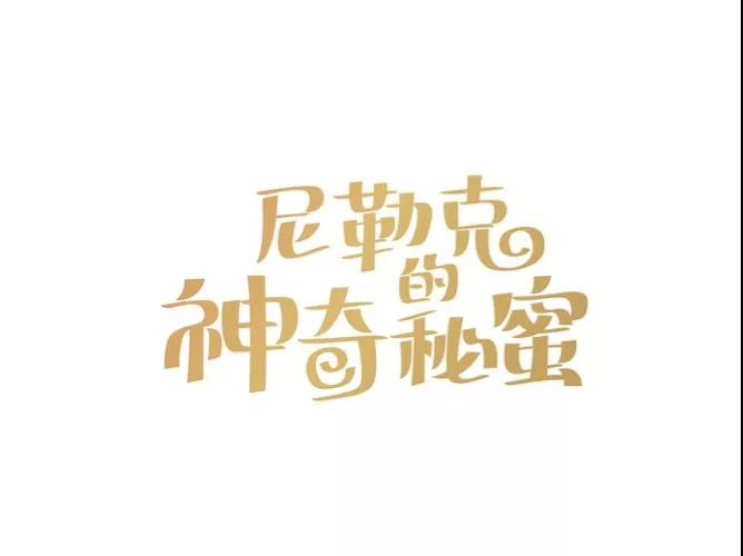 微信图片_20190816150715.jpg
