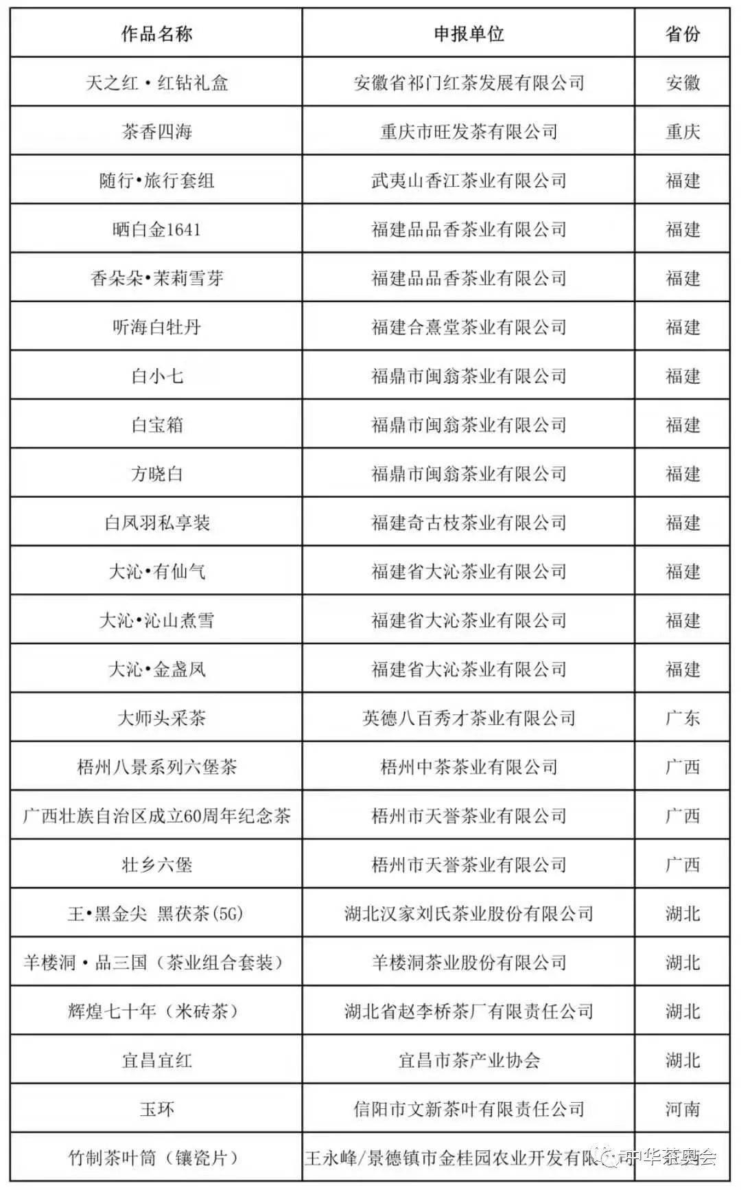 微信图片_20191010095531.jpg
