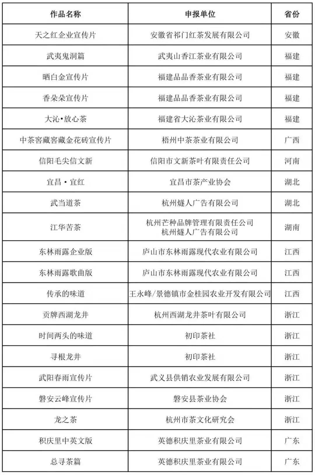 微信图片_20191010095655.jpg