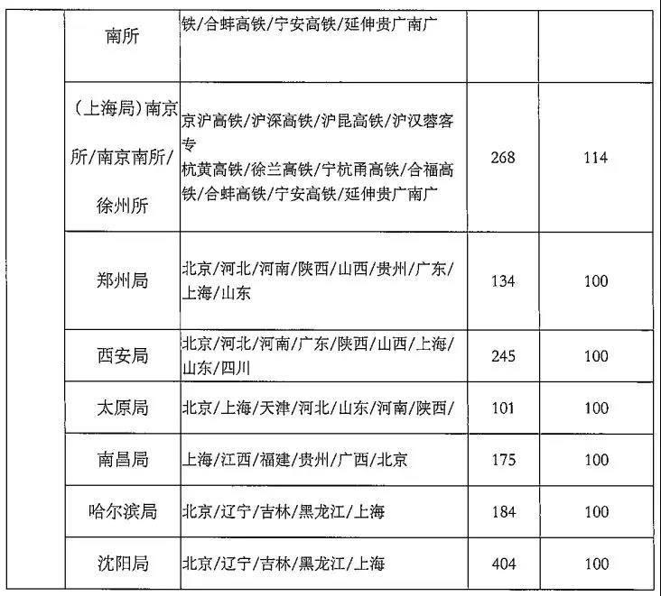 微信图片_20191216093006.jpg