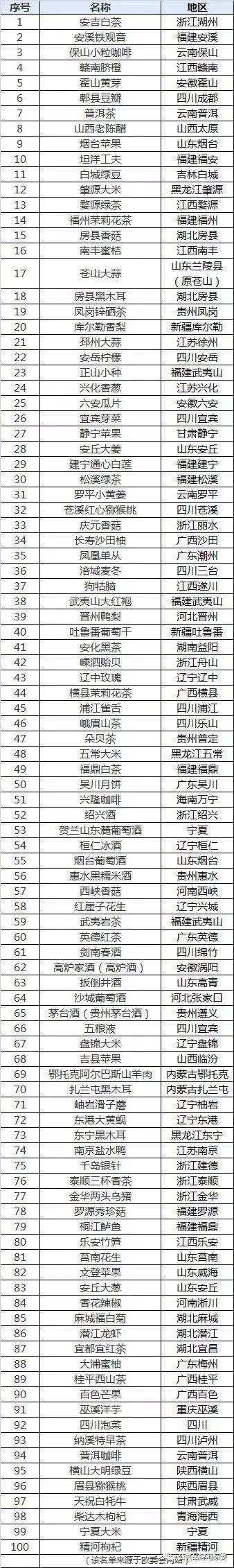 微信图片_20200724172906.jpg