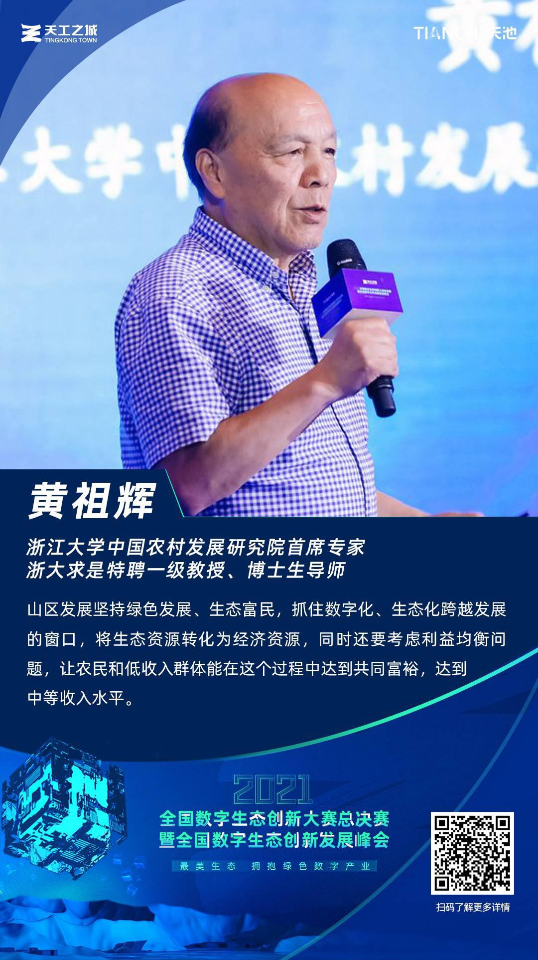微信图片_20210914150126.jpg