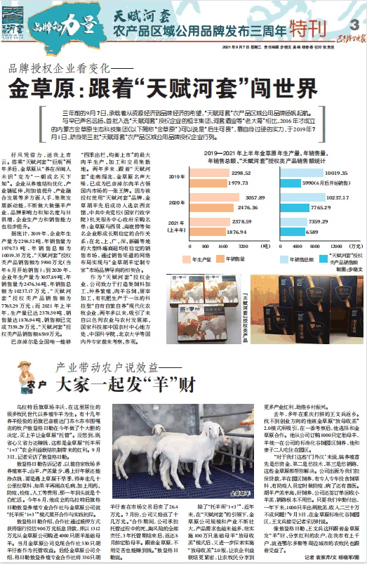 微信图片_20210922105111.png