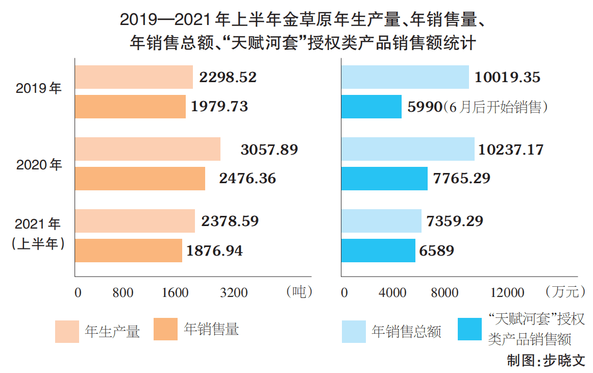 微信图片_20210922105120.png