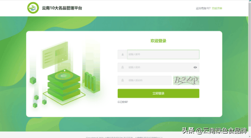 微信图片_20210922110416.png
