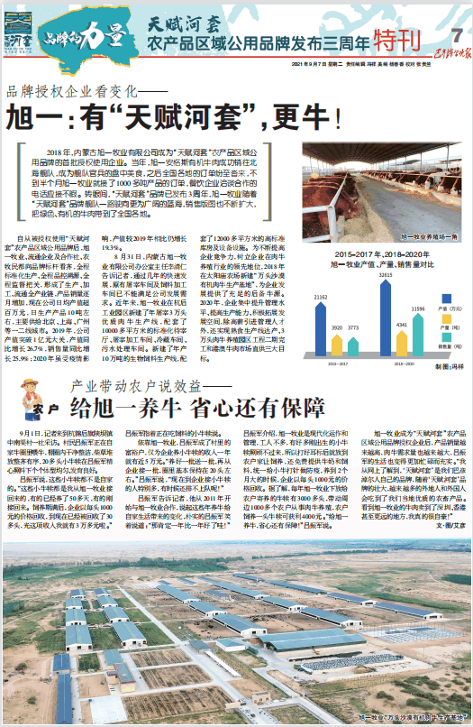 微信图片_20210923090445.png