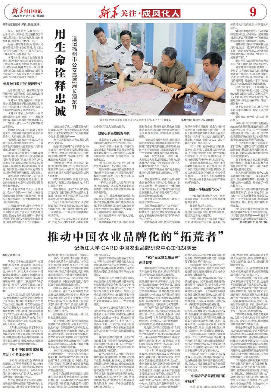 微信图片_20211119154911.jpg