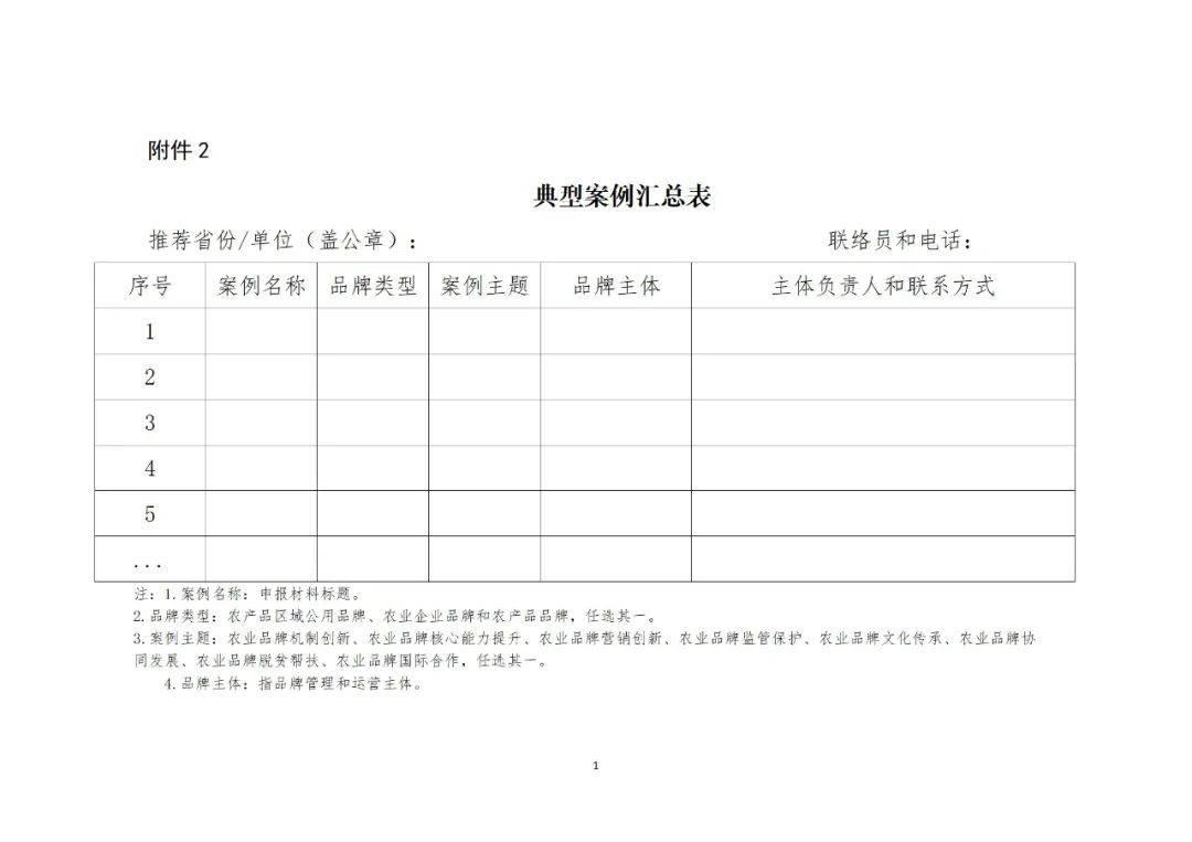 微信图片_20211224092054.jpg
