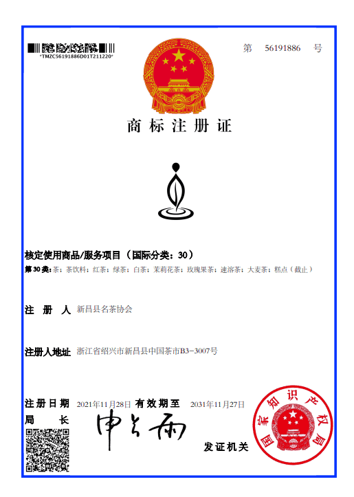 微信图片_20220110163713.png