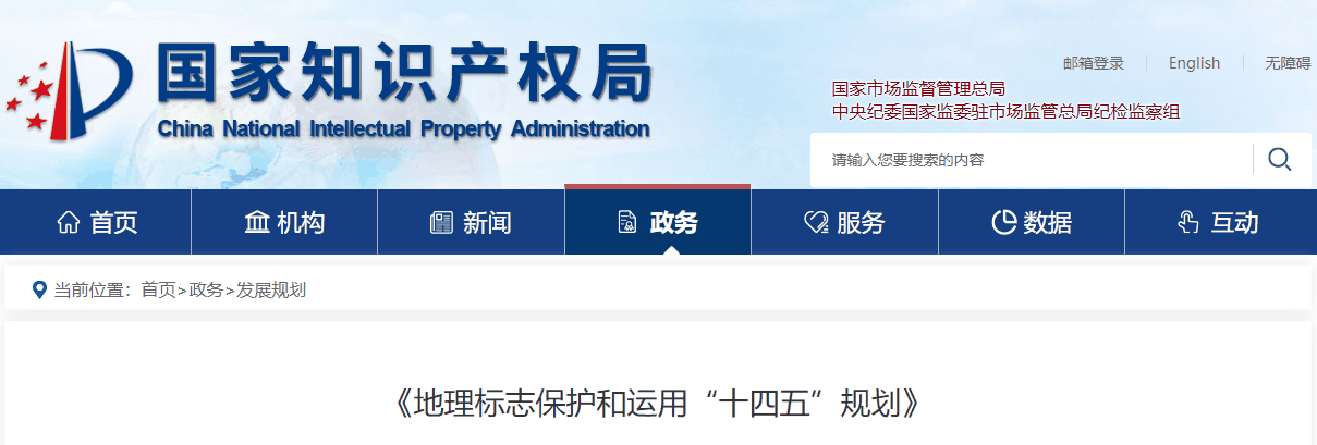微信图片_20220113164927.png