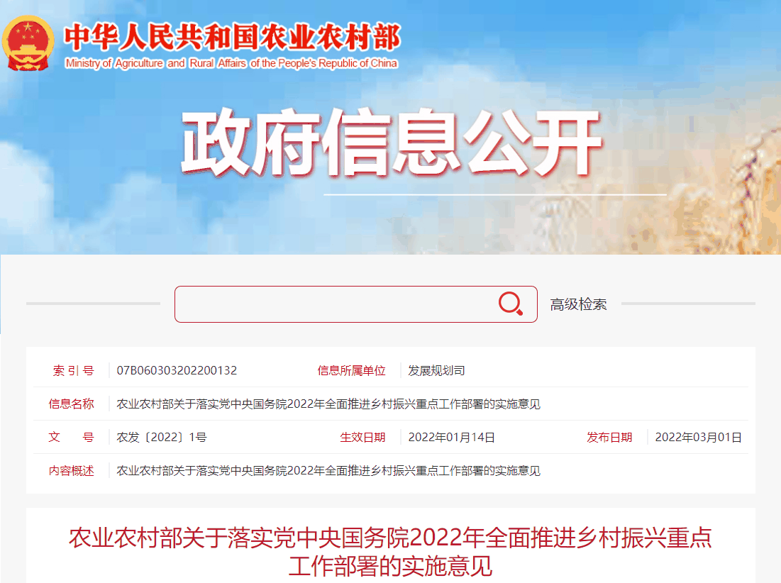 微信图片_20220301174506.png