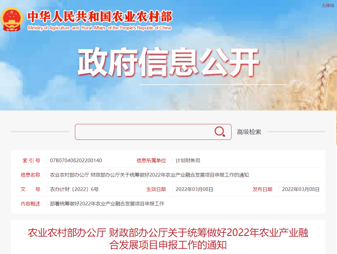微信图片_20220310093333.png