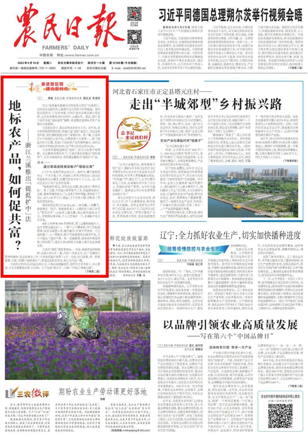 微信图片_20220510173918.jpg