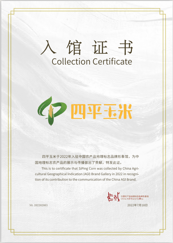 微信图片_20220721183317.png