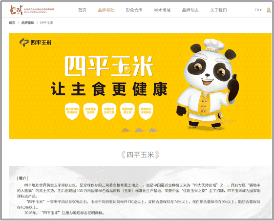 微信图片_20220721183337.png