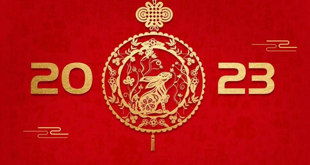 微信图片_20230103085924.jpg