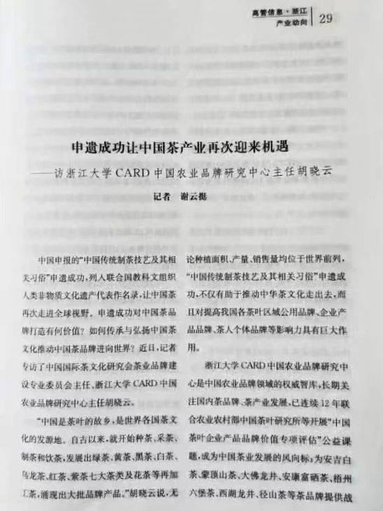 微信图片_20230208092828.jpg