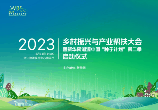 微信图片_20230513093911.png