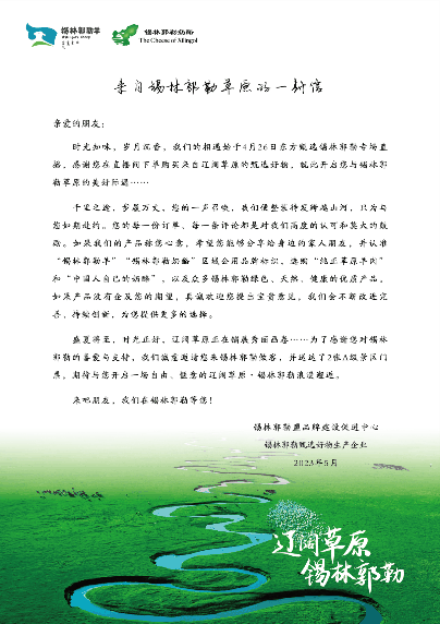 202305155bf12a32363142239bbfb38d5894dbad_20230515ec0c7921cd43442e88fb59af1aec9fa8.png