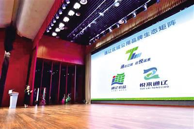 2023通辽观察7-15_b.jpg