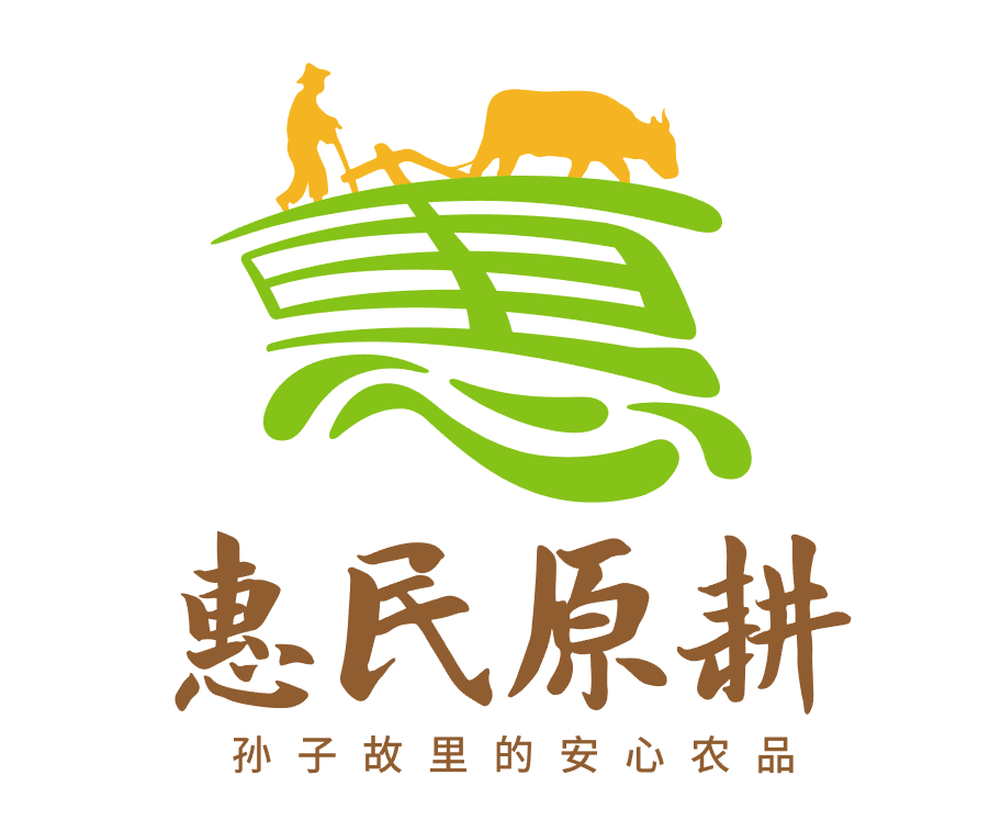“惠民原耕”农产品区域公用品牌创意解读